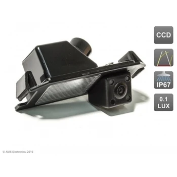 CCD standard rear view camera with dynamic marking avs326cpr (#026) for Hyundai/Kia cars
CCD standard rear view camera with dynamic marking avs326cpr (#026) for Hyundai/Kia cars