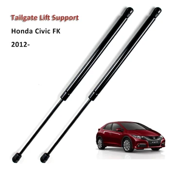 2Pcs Car Rear Tailgate Boot Gas Struts Lift Support Gas Shock For Honda for Civic FK (FB) HB/ESTATE Hatchback 2012-
2Pcs Car Rear Tailgate Boot Gas Struts Lift Support Gas Shock For Honda for Civic FK (FB) HB/ESTATE Hatchback 2012-
