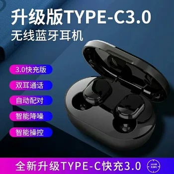New Bluetooth Headset IPX4 Waterproof Sports Mini tws Wireless Headset
New Bluetooth Headset IPX4 Waterproof Sports Mini tws Wireless Headset