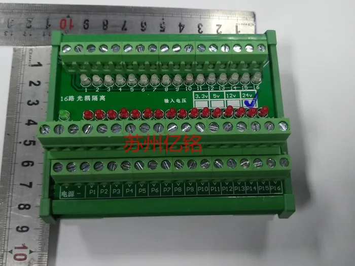 16-channel Optocoupler Isolation Signal Polarity Conversion Module NPN to PNP PNP to NPN HY-16-NP-NP
16-channel Optocoupler Isolation Signal Polarity Conversion Module NPN to PNP PNP to NPN HY-16-NP-NP