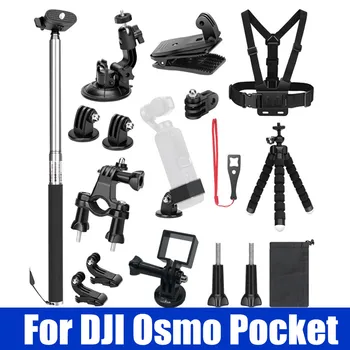 19 in 1 Multi-function Extended Waterproof case Protection Frame monopod For DJI Osmo Pocket Handheld Action Camera Set
19 in 1 Multi-function Extended Waterproof case Protection Frame monopod For DJI Osmo Pocket Handheld Action Camera Set