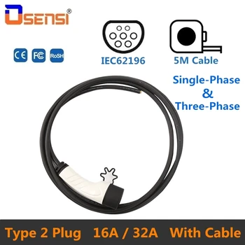 OSENSI 16A 32A Type 2 EV Plug IEC62196 Charging Station Mennekes Connector Electric Car Charger EVSE Single Phase Three Phase
OSENSI 16A 32A Type 2 EV Plug IEC62196 Charging Station Mennekes Connector Electric Car Charger EVSE Single Phase Three Phase