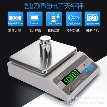 Digital Kitchen Food Multifunction Scale Elegant Digital Electronic Scale Mini Food Digital Scale Food Balance CQY700R 4
Digital Kitchen Food Multifunction Scale Elegant Digital Electronic Scale Mini Food Digital Scale Food Balance CQY700R 4