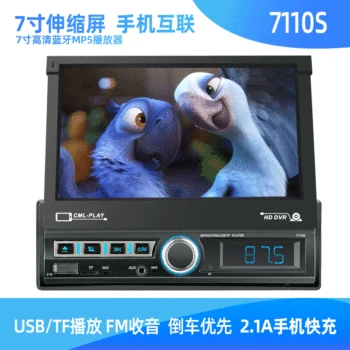 7-Inch Automatic Electric Retractable Car MP5 High-definition Capacitance Mobile Phone Interconnection Car Mounted MP5 Player Bl
7-Inch Automatic Electric Retractable Car MP5 High-definition Capacitance Mobile Phone Interconnection Car Mounted MP5 Player Bl