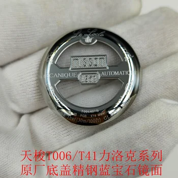 Watch accessories Made for Tissot lilock 1853 back cover T41 t006407a original fine steel bottom cover
Watch accessories Made for Tissot lilock 1853 back cover T41 t006407a original fine steel bottom cover