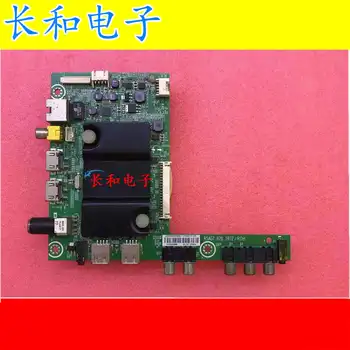 Logic circuit board motherboard Led42k220 Television A Main Board Rsag7.820.5972 Match Auo Screen Hd420df-b51/s2
Logic circuit board motherboard Led42k220 Television A Main Board Rsag7.820.5972 Match Auo Screen Hd420df-b51/s2