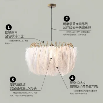 Feather Chandelier Modern Minimalist White Warm Romantic Bedroom Princess Room Children's Room Decoration LED Chandelier E27 Fur
Feather Chandelier Modern Minimalist White Warm Romantic Bedroom Princess Room Children's Room Decoration LED Chandelier E27 Fur