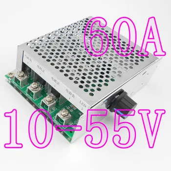 60A DC motor speed controller 12V24V36V PWM motor drive module controller stepless speed control switch
60A DC motor speed controller 12V24V36V PWM motor drive module controller stepless speed control switch