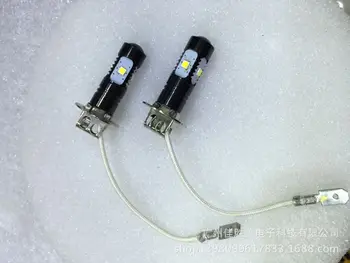 Automobile led front fog lamp H3 fog lamp 30W high power fog lamp H3 highlight fog lamp rogue fog lamp wholesale
Automobile led front fog lamp H3 fog lamp 30W high power fog lamp H3 highlight fog lamp rogue fog lamp wholesale