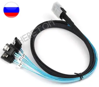 50CM SAS SATA Cable MINI SAS 36P SFF 8087 to 4 SATA 7P 12Gbps Hard Drive Data Transmission Splitter Cord Cable 0.5M Ship@RU 
50CM SAS SATA Cable MINI SAS 36P SFF 8087 to 4 SATA 7P 12Gbps Hard Drive Data Transmission Splitter Cord Cable 0.5M Ship@RU