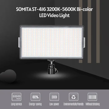 SOMITA ST-416 3200K-5600K Bi-color LED Video Light Portable Dimmable Ultra-thin Fill Light with White Color Filter Mini Ballhead
SOMITA ST-416 3200K-5600K Bi-color LED Video Light Portable Dimmable Ultra-thin Fill Light with White Color Filter Mini Ballhead