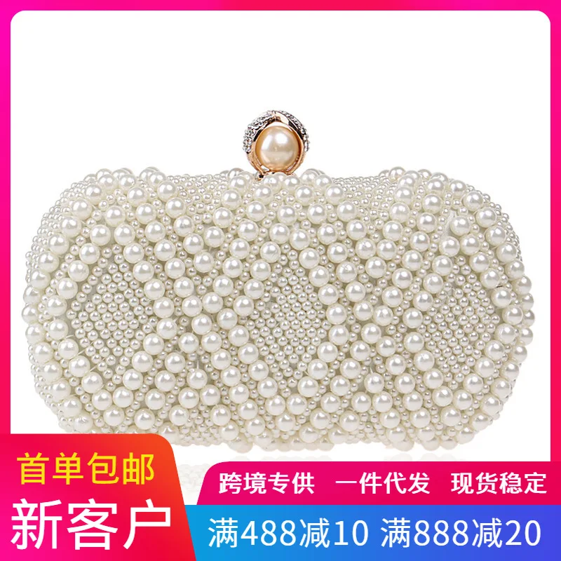 Manufacturers Direct Selling Surplus Power Cross Border New Style Pearl Evening Bag Europe And America Women's Banquet Bag Debut
Manufacturers Direct Selling Surplus Power Cross Border New Style Pearl Evening Bag Europe And America Women's Banquet Bag Debut
