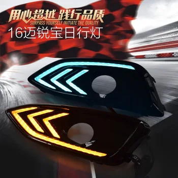 Suitable for Mai Rui Bao LED Daytime Running Lamp 16-18 Chevrolet Mai Rui Bao Portable Lighters Modified Only 
Suitable for Mai Rui Bao LED Daytime Running Lamp 16-18 Chevrolet Mai Rui Bao Portable Lighters Modified Only