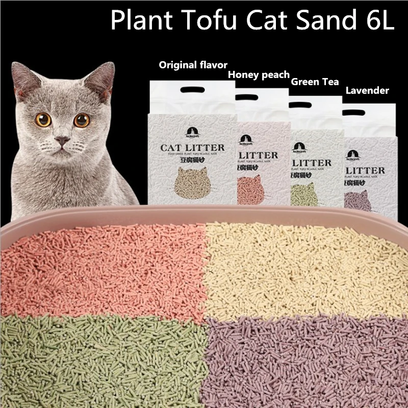 Large particle cat litter, deodorizing low dust strong water absorption cat litter, 6L degradable plant cat litter, cat products
Large particle cat litter, deodorizing low dust strong water absorption cat litter, 6L degradable plant cat litter, cat products
