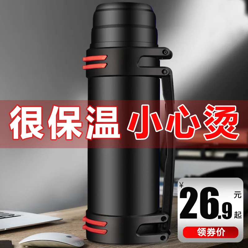 Suitable for Gucci Insulated Cup Men's Large Capacity Insulation Pot Stainless Steel Portable Hot Water Bottle Kettle Outdoor Ca 
Suitable for Gucci Insulated Cup Men's Large Capacity Insulation Pot Stainless Steel Portable Hot Water Bottle Kettle Outdoor Ca