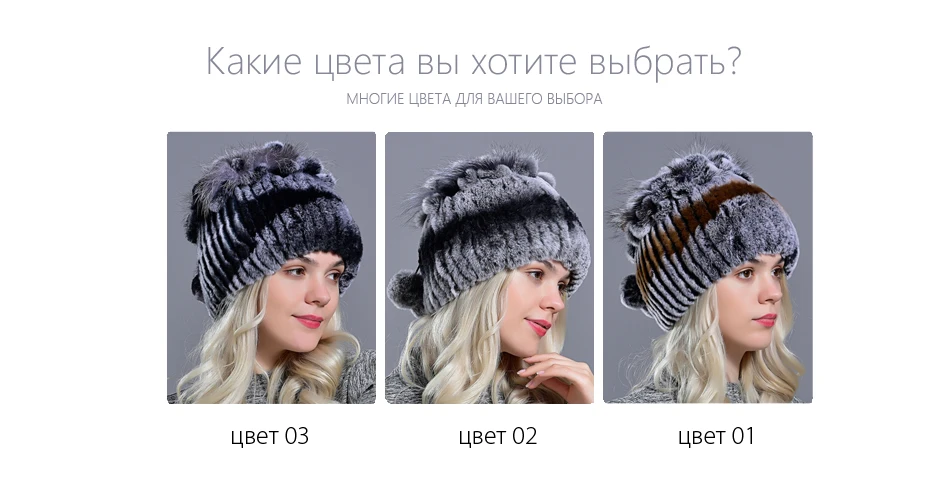RG1069-Rabbit-fur-hatRU_02