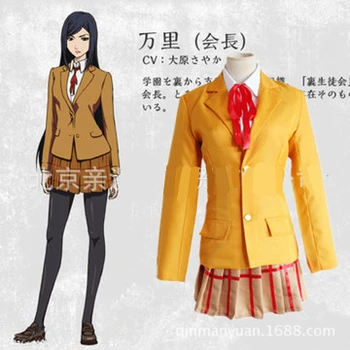Japanese Anime Prison School midorikawa hana Jk School Uniform Woman Cosplay Costume Coat Skirt Ribbon 
Japanese Anime Prison School midorikawa hana Jk School Uniform Woman Cosplay Costume Coat Skirt Ribbon