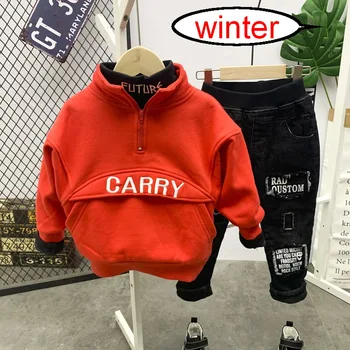 Baby Boy Clothes winter Boy Clothing Set Long sleeves Leisure boys Plush sweater+plush T-shirt+plush jeans 3pcs kids sets 2-6YR
Baby Boy Clothes winter Boy Clothing Set Long sleeves Leisure boys Plush sweater+plush T-shirt+plush jeans 3pcs kids sets 2-6YR