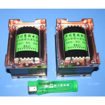 64Ω: 8Ω 6W long magnetic circuit transistor output transformer, frequency response: 20HZ--52KHZ -2DB, 50HZ--32KHZ -0.8DB 
64Ω: 8Ω 6W long magnetic circuit transistor output transformer, frequency response: 20HZ--52KHZ -2DB, 50HZ--32KHZ -0.8DB