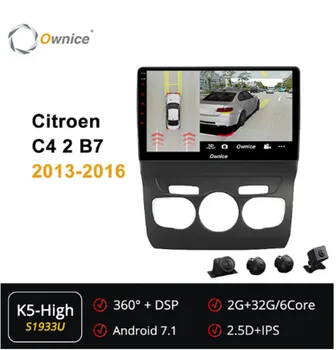 Ownice Android 7.1 6Core 360 Panorama Car DVD GPS ForCitroen C4 C4L 2011 2012 2013 2014 2015 2016 GPS Car Head Unit Radio 4G
Ownice Android 7.1 6Core 360 Panorama Car DVD GPS ForCitroen C4 C4L 2011 2012 2013 2014 2015 2016 GPS Car Head Unit Radio 4G