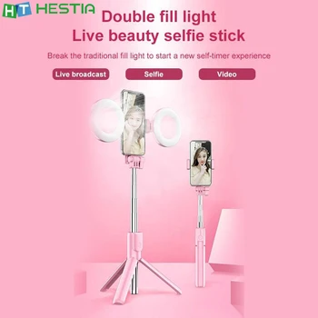 4in1 Bluetooth Wireless Remote Control Selfie Stick 360° Rotation LED Ring Dual Light Phone Stand Extendable Live Tripod Selfie
4in1 Bluetooth Wireless Remote Control Selfie Stick 360° Rotation LED Ring Dual Light Phone Stand Extendable Live Tripod Selfie