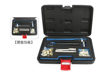 Automobile spark plug tapping device group Mars plug wire tapping wrench spark plug thread repair tap twist hand tool
Automobile spark plug tapping device group Mars plug wire tapping wrench spark plug thread repair tap twist hand tool