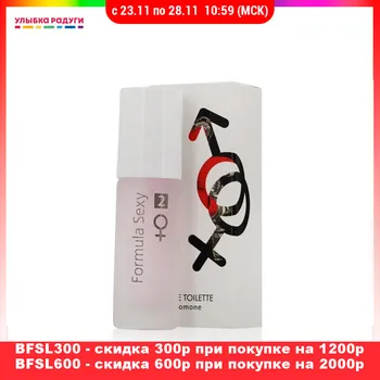 Perfume Delta Parfum 3117719 Улыбка радуги ulybka radugi r-ulybka smile rainbow косметика Beauty Health Fragrances Deodorants toilet water female Fragrance perfum perfumery flavor aroma
Perfume Delta Parfum 3117719 Улыбка радуги ulybka radugi r-ulybka smile rainbow косметика Beauty Health Fragrances Deodorants toilet water female Fragrance perfum perfumery flavor aroma