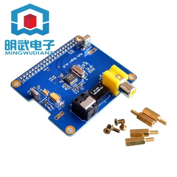 Compatible with Raspberry Pi 3/2 substitute HIFI DiGi+ digital sound card I2S SPDIF
Compatible with Raspberry Pi 3/2 substitute HIFI DiGi+ digital sound card I2S SPDIF