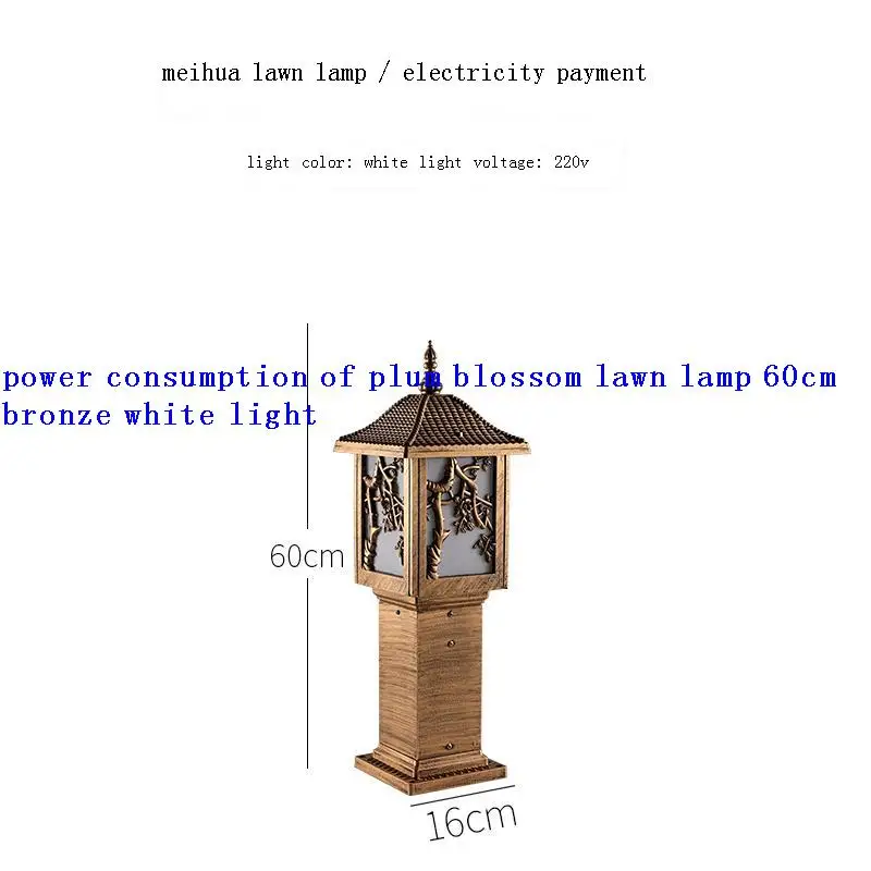 Lawn Lamps Model-YS0062657