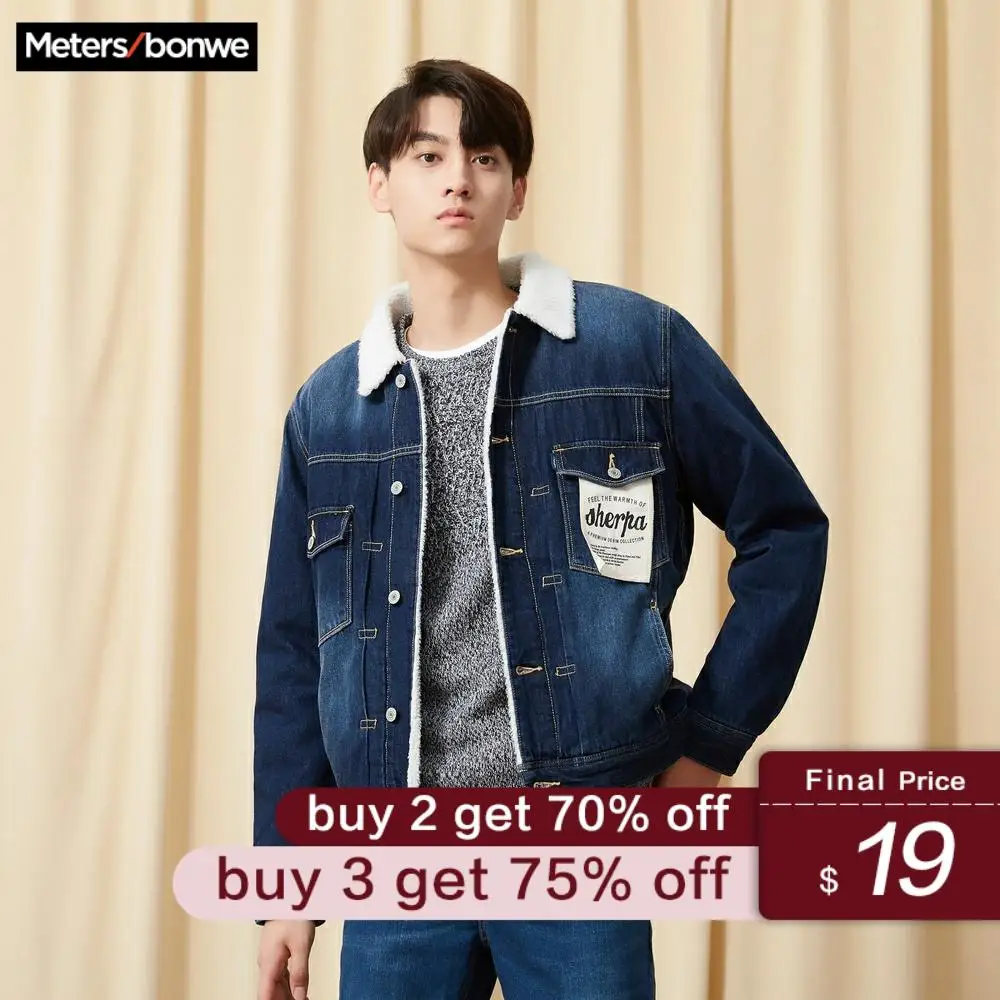 Metersbonwe Winter Denim Lamb Jacket Men Air Force Pilot Jacket Warm Male Collar Jacket Mens Teddy Thick Thermal Fleece Coat
Metersbonwe Winter Denim Lamb Jacket Men Air Force Pilot Jacket Warm Male Collar Jacket Mens Teddy Thick Thermal Fleece Coat