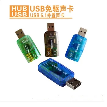 USB Sound Card 5.1 Sound Track Extraposition Free Drive Desktop Laptop SOUND CAR Manufacturers Computer Accessories Wholesale
USB Sound Card 5.1 Sound Track Extraposition Free Drive Desktop Laptop SOUND CAR Manufacturers Computer Accessories Wholesale