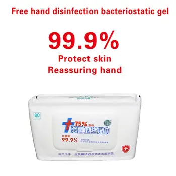 80 Sheets Flip-Top 75% Alcohol Hygiene Wipes Bacteriostasis Disinfecting Wet Pad 
80 Sheets Flip-Top 75% Alcohol Hygiene Wipes Bacteriostasis Disinfecting Wet Pad