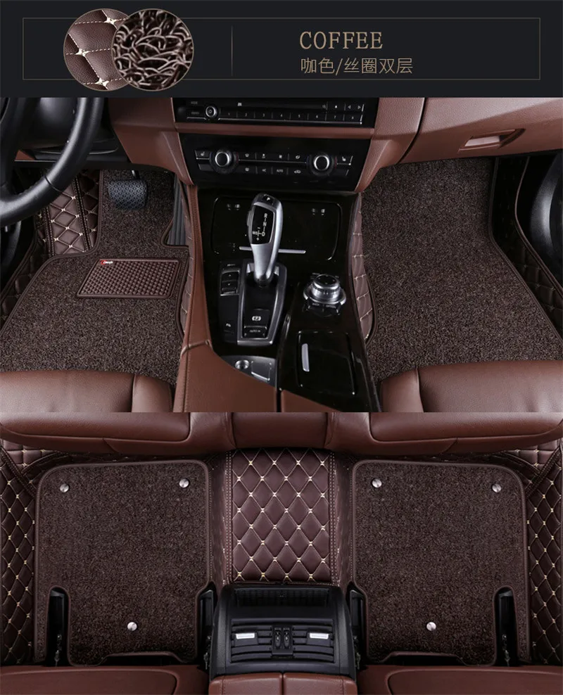 High Quality Car floor mats Fully enclosed Single layer leather Double detachable leather and wire Auto interior accessories
High Quality Car floor mats Fully enclosed Single layer leather Double detachable leather and wire Auto interior accessories
