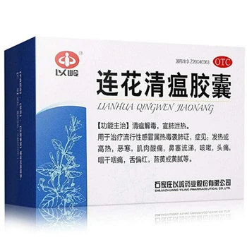 For 2020 Deal effectively Cold and fever High temperature virus prevents Respiratory Diseases 
For 2020 Deal effectively Cold and fever High temperature virus prevents Respiratory Diseases