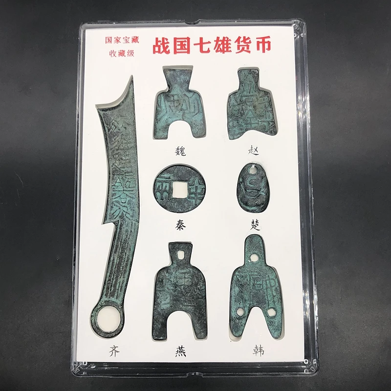 

Pre-Qin and Warring States Dao Coins, Exquisite Coins of the seven Heroes of the Warring States Period