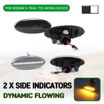 Car LED Dynamic Side Marker Light Flowing Turn Signal Light Lamp For Nissan Qashqai J10 For X-Trail T31,Cube,Micra K12 K13
Car LED Dynamic Side Marker Light Flowing Turn Signal Light Lamp For Nissan Qashqai J10 For X-Trail T31,Cube,Micra K12 K13