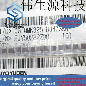 30pcs 100% orginal new QMK325BJ473KN-T 1210 3225 0.047uF 47NF X5R B ± 10% 250V
30pcs 100% orginal new QMK325BJ473KN-T 1210 3225 0.047uF 47NF X5R B ± 10% 250V