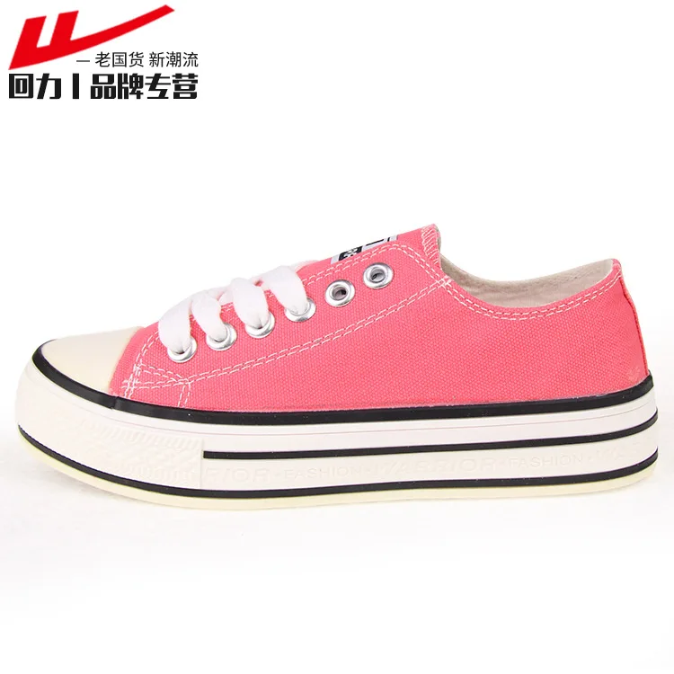 Shanghai Warrior Canvas Shoes Women's New Style Summer Korean-style Versatile Shoes WOMEN'S Flat Shoes Casual Shoes
Shanghai Warrior Canvas Shoes Women's New Style Summer Korean-style Versatile Shoes WOMEN'S Flat Shoes Casual Shoes