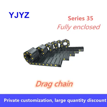 Series35 1Meter Nylon plastic drag chain fully enclosed engraving machine tool cable threading engineering tank drag chain
Series35 1Meter Nylon plastic drag chain fully enclosed engraving machine tool cable threading engineering tank drag chain