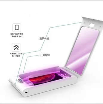 Ultraviolet Disinfection Multi-Function Wireless Charging Treasure Sterilization Sterilization Container UV Phone Sterilizer
Ultraviolet Disinfection Multi-Function Wireless Charging Treasure Sterilization Sterilization Container UV Phone Sterilizer