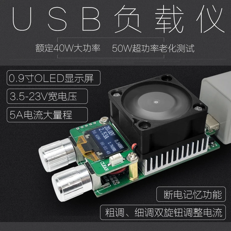 USB Load Constant Current Electronic Load Charger Charging Head Charging Treasure Detection Test Instrument Aging Discharge
USB Load Constant Current Electronic Load Charger Charging Head Charging Treasure Detection Test Instrument Aging Discharge