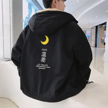 Winter New Jacket Men Fashion Printing Casual Hooded Thick Warm Coat Man Streetwear Wild Loose Lamb Hair Jacket Male Clothes
Winter New Jacket Men Fashion Printing Casual Hooded Thick Warm Coat Man Streetwear Wild Loose Lamb Hair Jacket Male Clothes