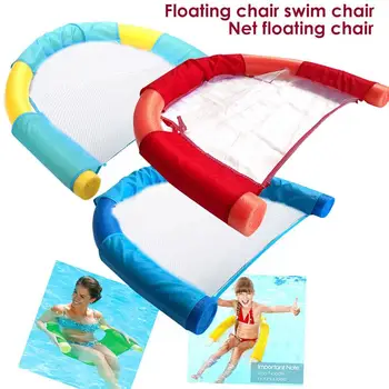 Swimming Ring Noodle Chair Seats Floating Bed Children 6.5x150CM 3 Colors Water Toy Durable Pool Floating Chair 
Swimming Ring Noodle Chair Seats Floating Bed Children 6.5x150CM 3 Colors Water Toy Durable Pool Floating Chair