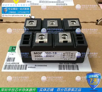 Original brand new rectifier bridge MDS200-16 MDS200A1600V MDS150A1600V genuine--SZHSX
Original brand new rectifier bridge MDS200-16 MDS200A1600V MDS150A1600V genuine--SZHSX