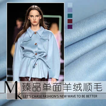 19 Autumn&winter New 150cm Wide Wool&Cashmere Fabric for Women Coat Plain Dyed Fashion Cloth Diy Sewing Free Shipping Sale Hot
19 Autumn&winter New 150cm Wide Wool&Cashmere Fabric for Women Coat Plain Dyed Fashion Cloth Diy Sewing Free Shipping Sale Hot