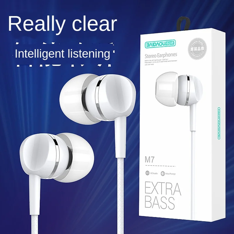 Wire-Controlled Subwoofer earphones with Wheat Mobile Phone Earplugs MP3 Computer Universal for All Phones
Wire-Controlled Subwoofer earphones with Wheat Mobile Phone Earplugs MP3 Computer Universal for All Phones