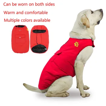 Pet Dog Clothes, Small and Medium-sized Dogs Warm Autumn Winter Double-sided Jacket, Windproof and Waterproof Vest Down Jacket
Pet Dog Clothes, Small and Medium-sized Dogs Warm Autumn Winter Double-sided Jacket, Windproof and Waterproof Vest Down Jacket