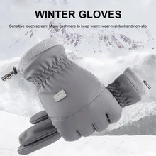 Winter -20 ℃ Cold-proof Ski Gloves Men Windproof Waterproof Keep Warm Bicycle Gloves Touchscreen Anti Slip Soft Fluff Gloves
Winter -20 ℃ Cold-proof Ski Gloves Men Windproof Waterproof Keep Warm Bicycle Gloves Touchscreen Anti Slip Soft Fluff Gloves