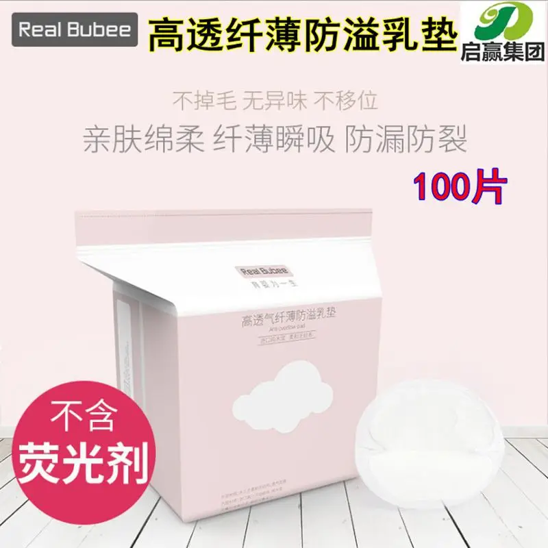 Real bubee Maternal Anti-spill Breast Pads Disposable Anti-Overflow Leak-Proof Spill Prevention Breast Pad Breathable Do Not Was
Real bubee Maternal Anti-spill Breast Pads Disposable Anti-Overflow Leak-Proof Spill Prevention Breast Pad Breathable Do Not Was