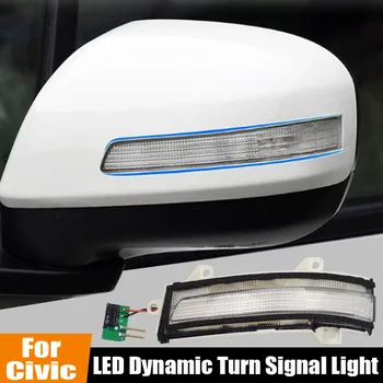LED Dynamic Turn Signal Light Flowing Water Blinker Flashing Light For Honda Civic 9th Hybird Jade FR1 Crider GJ5 GJ7 City GM3